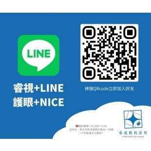 睿視_LINE 護眼_NICE _1_.jpg